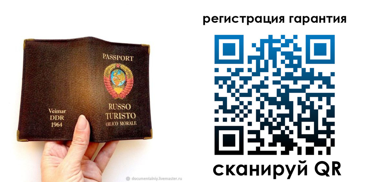 регистрация в Лагани